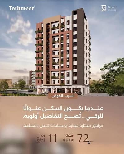 Other Commercial for Sale in Al Khoud, Muscat - Commercial Property for Sale in Al Khoud, Muscat