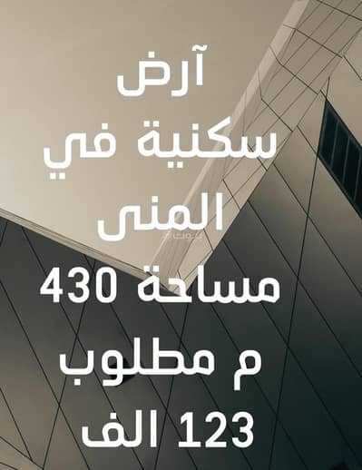 ارض سكنية  للبيع في بوشر، مسقط - أرض سكنية للبيع في البوشري، مسقط
