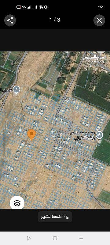 ارض سكنية  للبيع في السويق، الباطنة - أرض سكنية للبيع في سوائيق، الباطنة