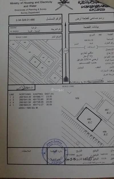 ارض سكنية  للبيع في صحم، الباطنة - أرض سكنية للبيع في صحار، الباطنة