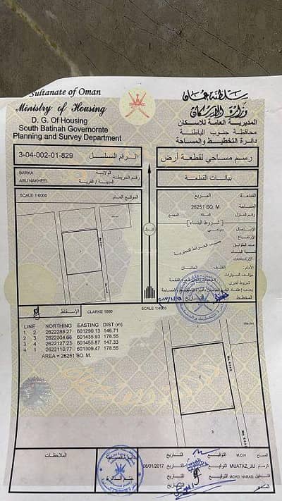 ارض سكنية  للبيع في بركاء، الباطنة - أرض سكنية للبيع في بركاء، الباطنة