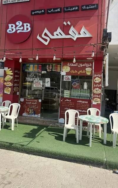 Other Commercial for Sale in Al Rustaq, Al Batinah - Commercial Property For Sale in Al Rustaq, Al Batinah