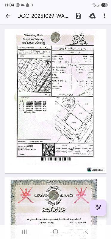 ارض سكنية  للبيع في العامرات، مسقط - أرض سكنية للبيع في العمارات، مسقط