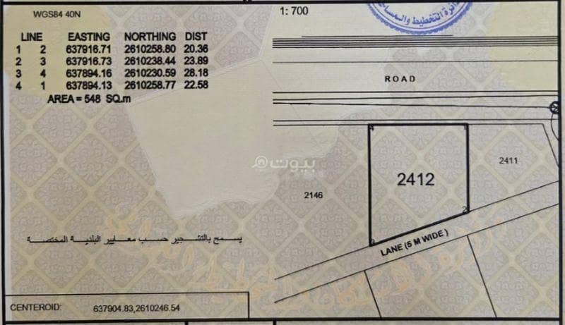 أرض سكنية للبيع في عزيبة، مسقط