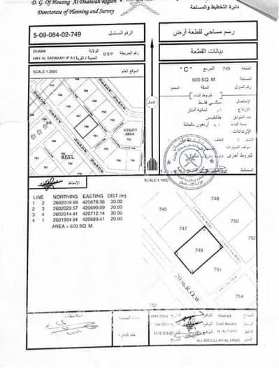 ارض سكنية  للبيع في ضنك، الظاهرة - أرض سكنية للبيع في الدهنك، الظاهرة
