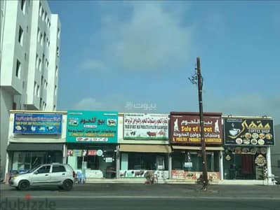 Commercial Building for Sale in Barka, Al Batinah - Commercial Building For Sale in Barka, Al Batinah
