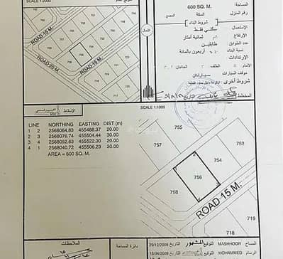 ارض سكنية  للبيع في عبري، الظاهرة - أرض سكنية للبيع في إبراء، الظاهرة