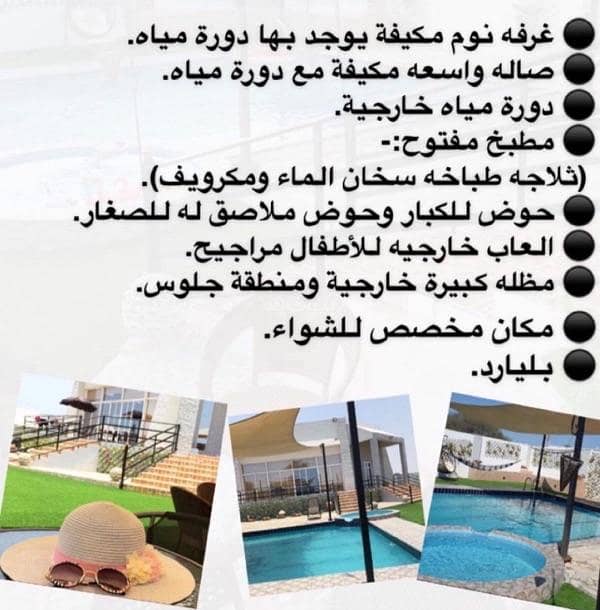 شاليه مكون من غرفة نوم واحدة للبيع في بركة، الباطنة شاليه مكون من غرفة نوم واحدة للبيع في بركة، الباطنة