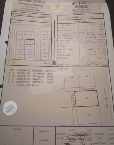 ارض سكنية  للبيع في بركاء، الباطنة - أرض سكنية للبيع في بركاء، الباطنة