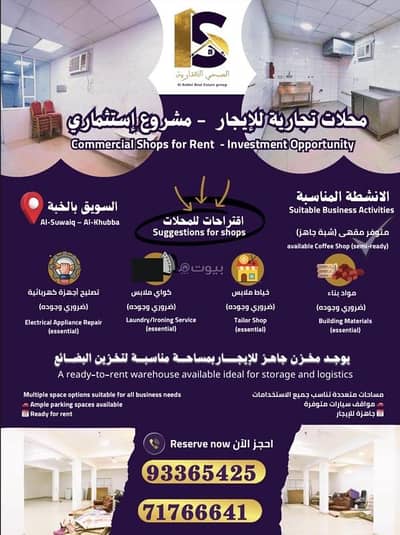 فلیٹ 2 غرفة نوم للايجار في السويق، الباطنة - شقة من غرفتي نوم للإيجار في السويق، الباطنة