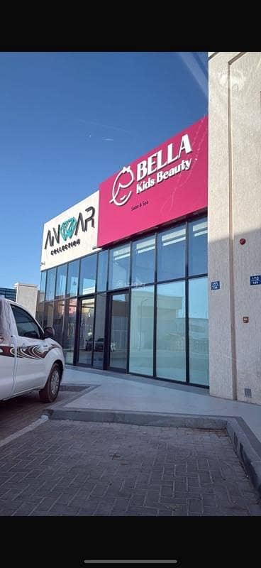 Other Commercial Property For Sale in Al Mawaleh, Muscat