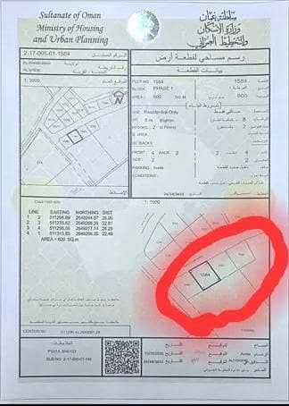 ارض سكنية  للبيع في الخابورة، الباطنة - أرض سكنية للبيع في الخابورة، الباطنة