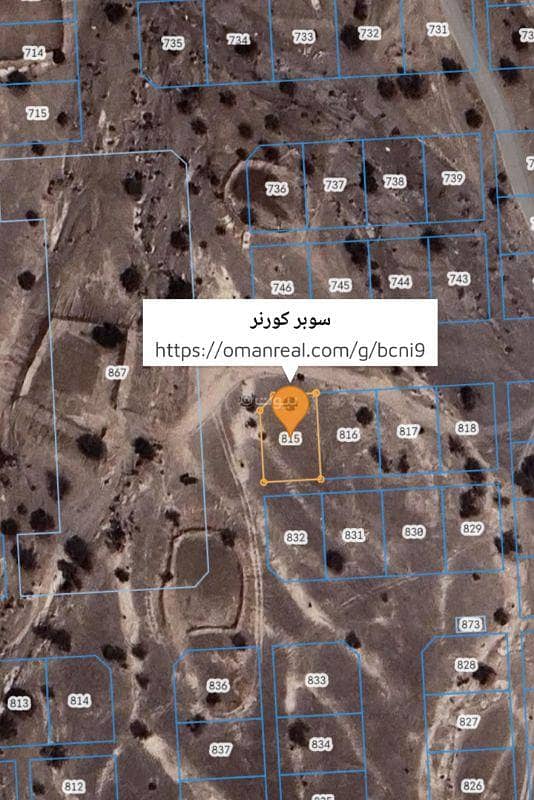 أرض سكنية للبيع في بركة، الباطنة