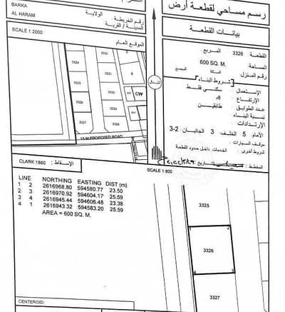 Residential Land for Sale in Barka, Al Batinah - Residential Land for Sale in Barka, Al Batinah