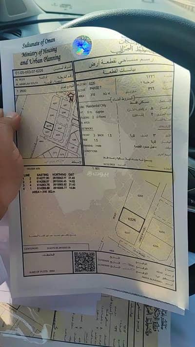 ارض سكنية  للبيع في المعبيلة، مسقط - أرض سكنية للبيع في المعابيل، مسقط