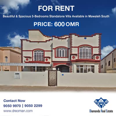 فیلا 5 غرف نوم للايجار في الموالح، مسقط - فيلا من 5 غرف نوم للإيجار في الموالح، مسقط