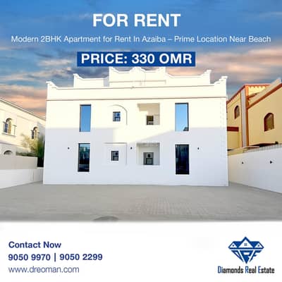 2 Bedroom Flat for Rent in Azaiba, Muscat - 2 Bedrooms Apartment For Rent Azaiba, Muscat