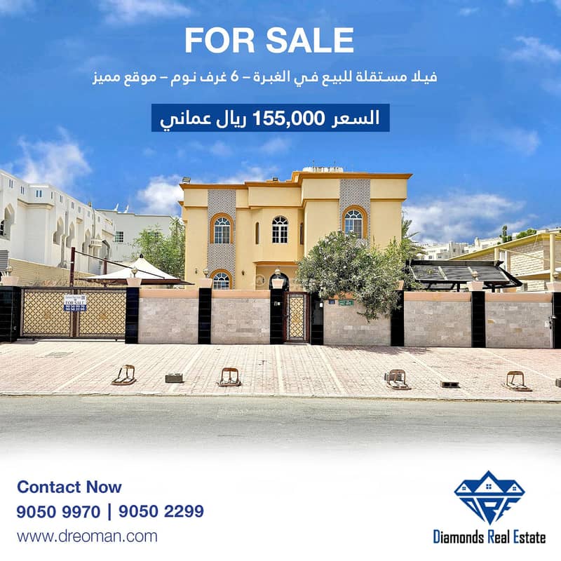 6 Bedrooms Villa For Sale in Al Ghubrah, Muscat