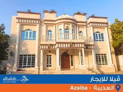 8 Bedroom Villa for Rent in Azaiba, Muscat - 8 Bedrooms Villa For Rent Azaiba, Muscat