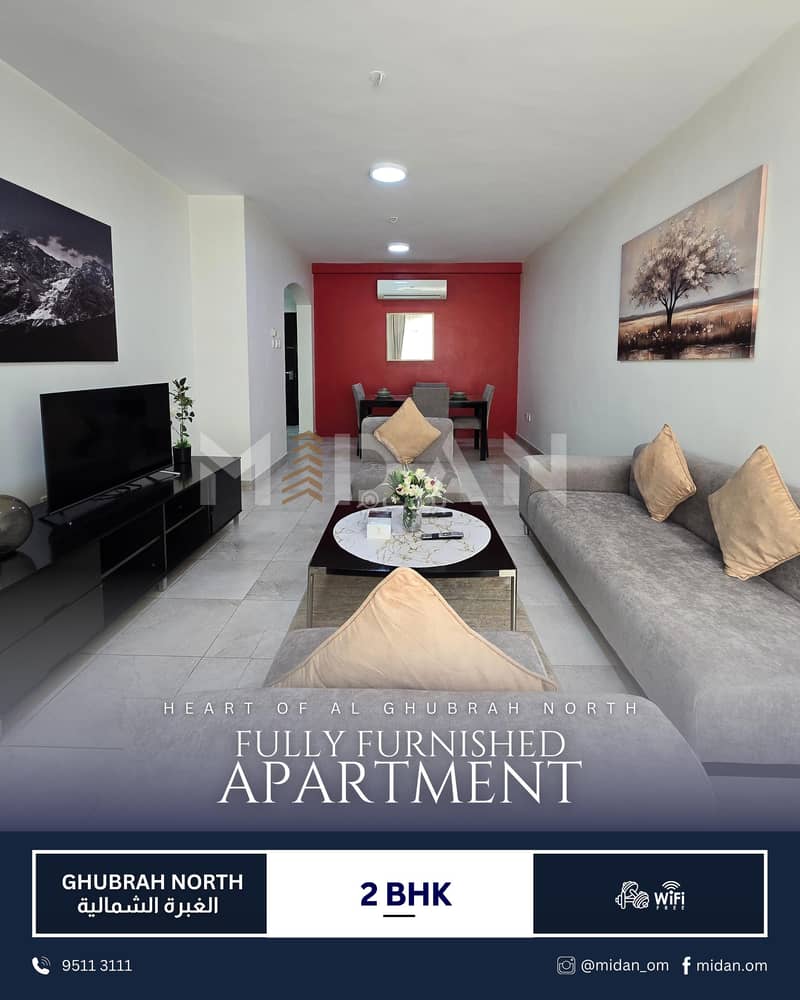 شقة مكونة من غرفتي نوم للإيجار في الغبراء، مسقط