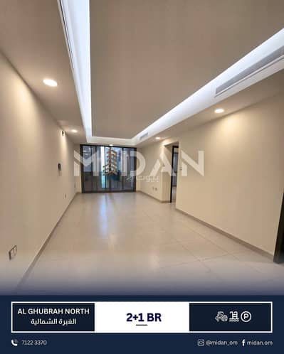 شقة 2 غرفة نوم للايجار في الغبرة، مسقط - شقة من 2 غرفة نوم للإيجار في الغبرة، مسقط