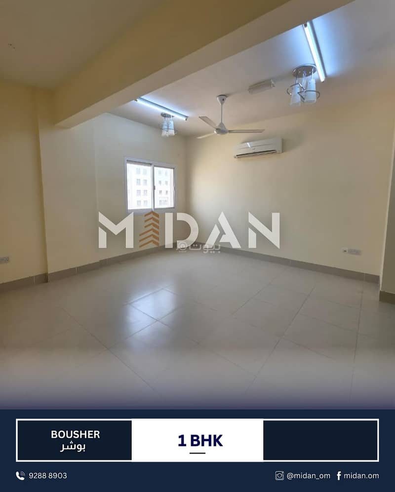 1 Bedroom Apartment For Rent Bosher, Muscat