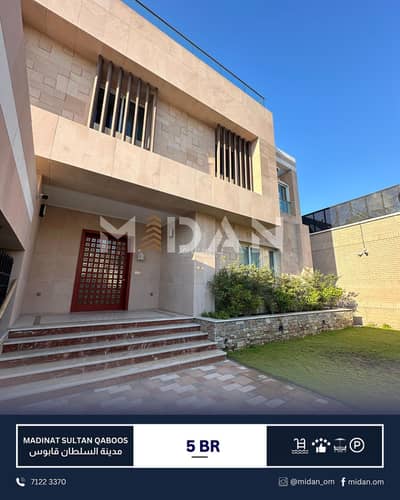 فیلا 5 غرف نوم للايجار في مدينة السلطان قابوس، مسقط - فيلا مكونة من 5 غرف نوم للإيجار في مدينة السلطان قابوس، مسقط