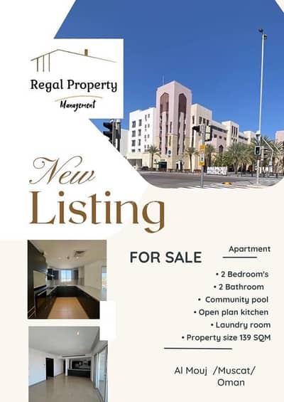 2 Bedroom Apartment for Sale in The Wave (Almouj), Muscat - 2 Bedroom Apartment For Sale The Wave (Almouj) Muscat