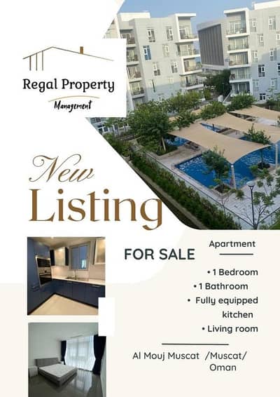 1 Bedroom Apartment for Sale in The Wave (Almouj), Muscat - 1 Bedroom Apartment For Sale The Wave (Almouj) Muscat