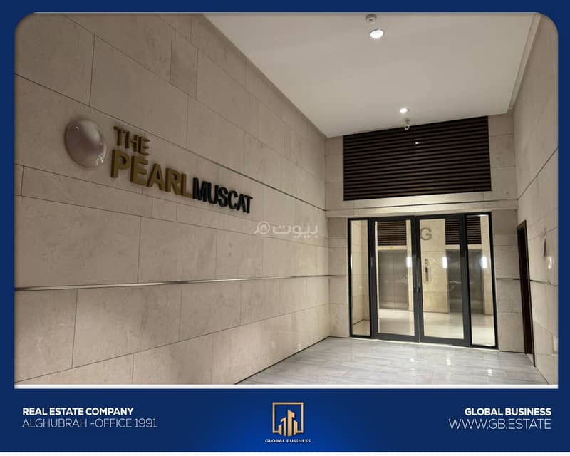 2 Bedrooms Apartment For Sale in Muscat Hills, Muscat