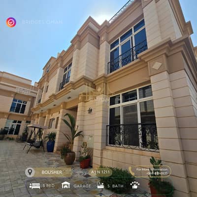 5 Bedroom Villa for Rent in Bosher, Muscat - 5 Bedrooms Villa For Rent Bosher, Muscat