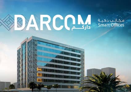 عقارات تجارية اخرى  للايجار في غلا، مسقط - عقار تجاري للإيجار في غلا، مسقط