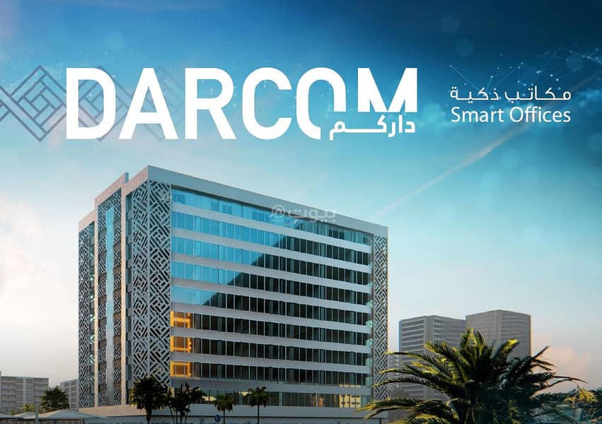 Commercial Property for Rent in Ghala, Muscat Commercial Property for Rent in Ghala, Muscat