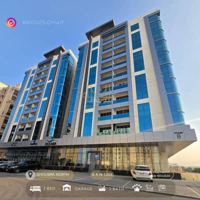 شقة 2 غرفة نوم للايجار في الغبرة، مسقط - شقة من غرفتي نوم للإيجار الغبرة، مسقط