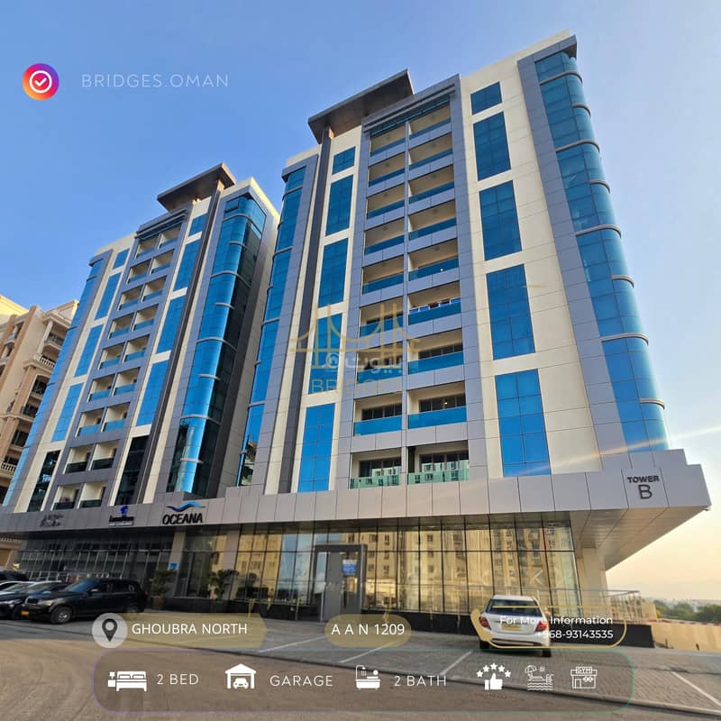 شقة من غرفتي نوم للإيجار الغبرة، مسقط