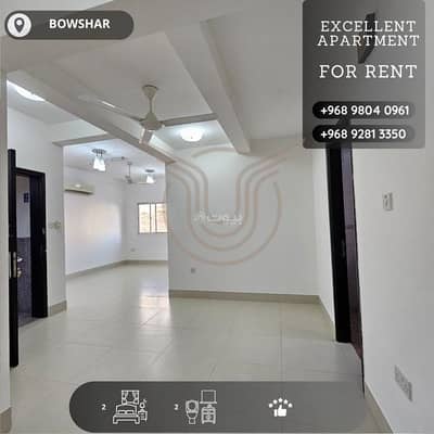 فلیٹ 2 غرفة نوم للايجار في بوشر، مسقط - شقة مكونة من غرفتين للإيجار في البوشري، مسقط