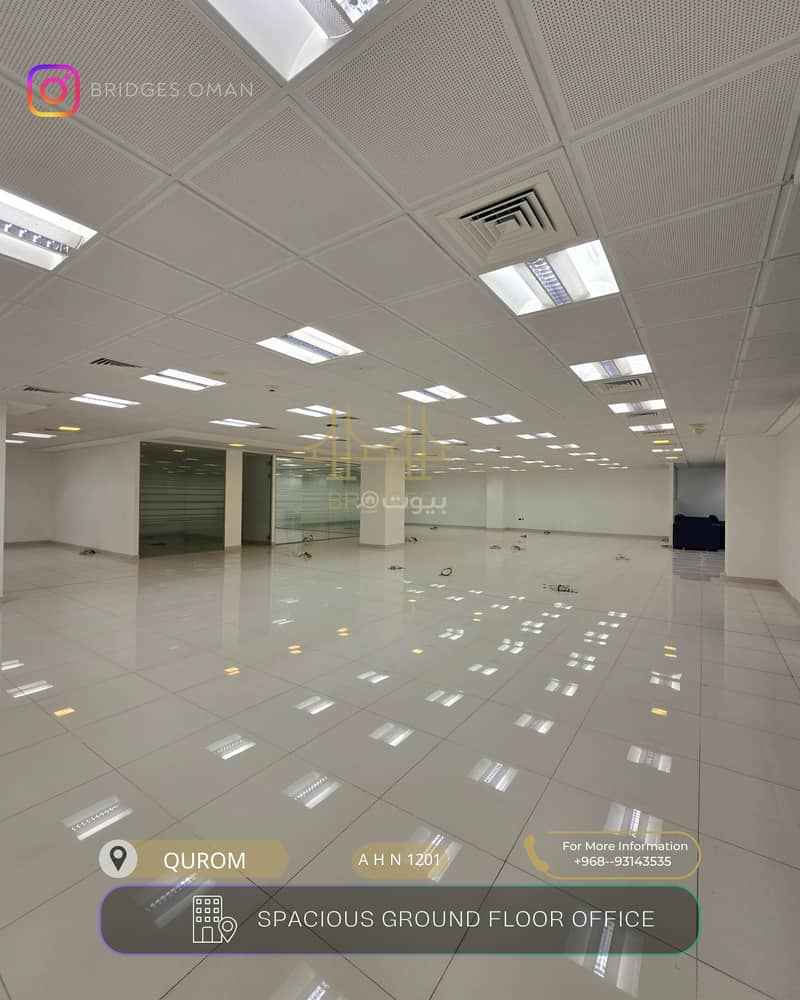 عقار تجاري للإيجار في قورم، مسقط