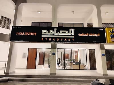 ارض سكنية  للبيع في العامرات، مسقط - أرض سكنية للبيع في العمارات، مسقط