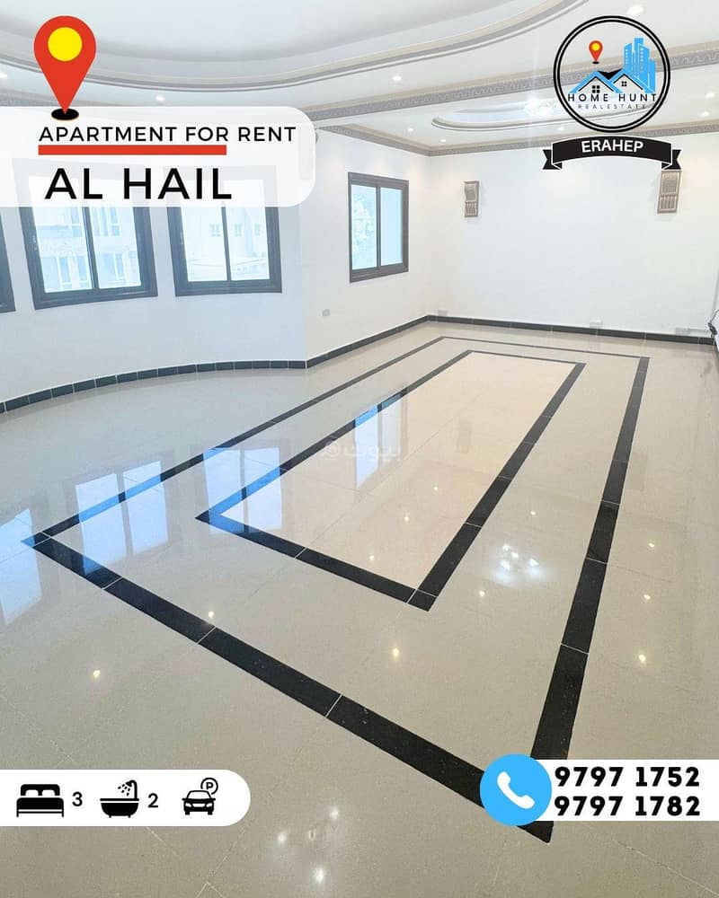 شقة من 3 غرف نوم للإيجار في الحيل، مسقط شقة من 3 غرف نوم للإيجار في الحيل، مسقط