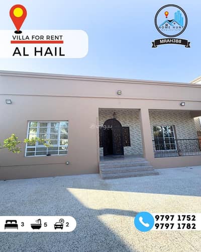 3 Bedroom Villa for Rent in Al Hail, Muscat - 3 Bedrooms Villa For Rent Al Hail, Muscat
