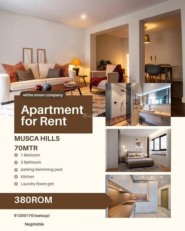 1 Bedroom Apartment For Sale Muscat Hills, Muscat
