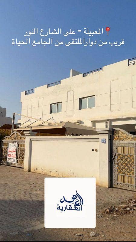 5 Bedrooms Villa For Sale in Al Maabilah, Muscat