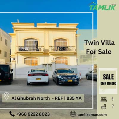 6 Bedroom Villa for Sale in Al Ghubrah, Muscat - 6 Bedrooms Villa For Sale Al Ghubrah, Muscat