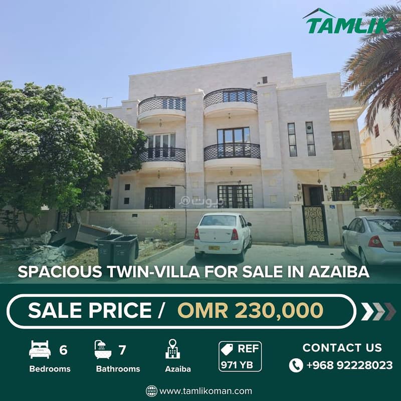 6 Bedrooms Villa For Sale in Azaiba, Muscat 6 Bedrooms Villa For Sale in Azaiba, Muscat