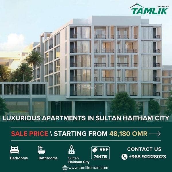 شقة من غرفة نوم واحدة للبيع في السيب، مسقط