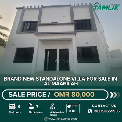 6 Bedroom Villa for Sale in Al Maabilah, Muscat - 6 Bedrooms Villa For Sale in Al Maabilah, Muscat