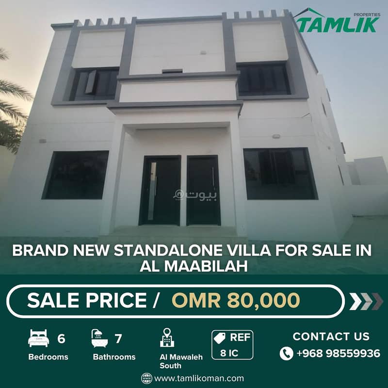 6 Bedrooms Villa For Sale in Al Maabilah, Muscat 6 Bedrooms Villa For Sale in Al Maabilah, Muscat