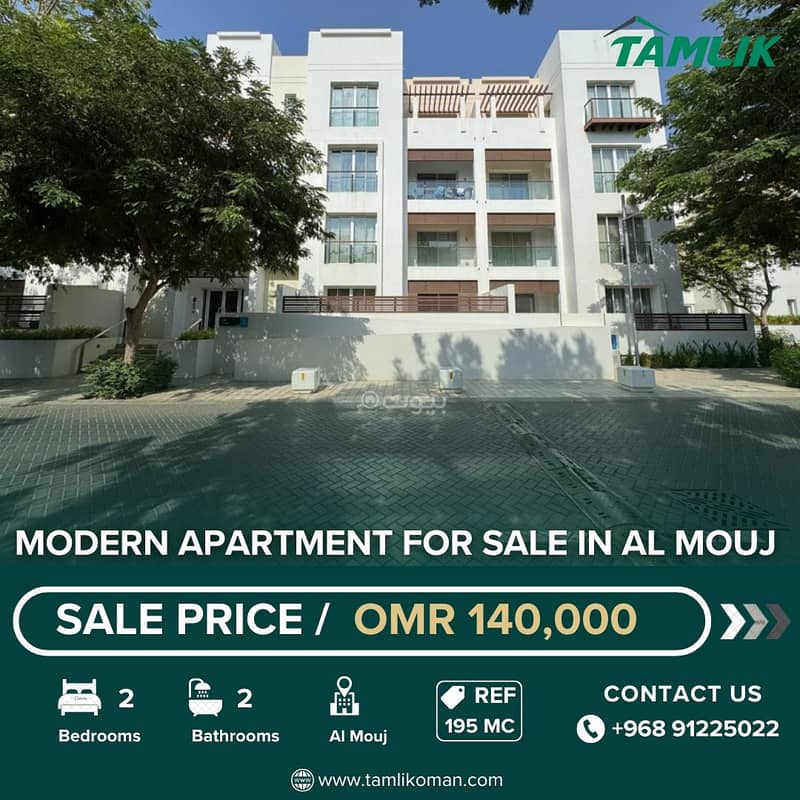 2 Bedrooms Apartment For Sale The Wave (Almouj) Muscat