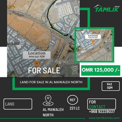 Residential Land for Sale in Al Mawaleh, Muscat - Residential Land For Sale in Al Mawaleh, Muscat
