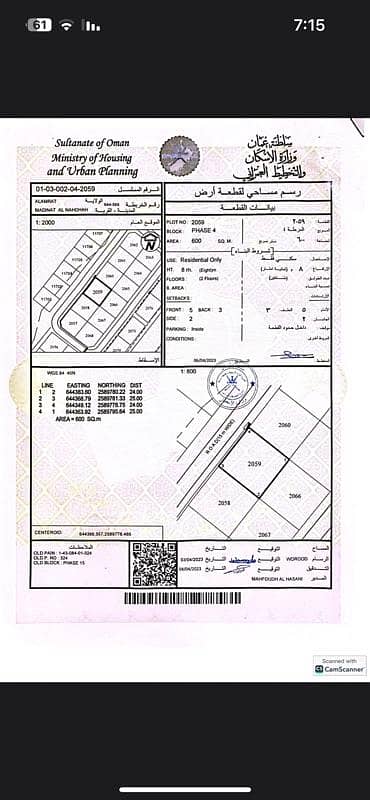 Residential Land For Sale in Al Amarat, Muscat